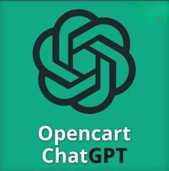 [Opencart] ChatGPT – контент-генератор с искусственным интеллектом 9000 NULL