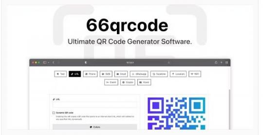 66qrcode - Ultimate QR Code Generator (SAAS)