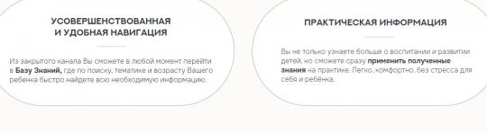 Подписка на закрытый канал Валентины Паевской. Август - Январь 2024-2025 [Валентина Паевская]