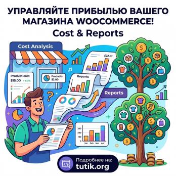 Cost & Reports for WooCommerce 3.7.6