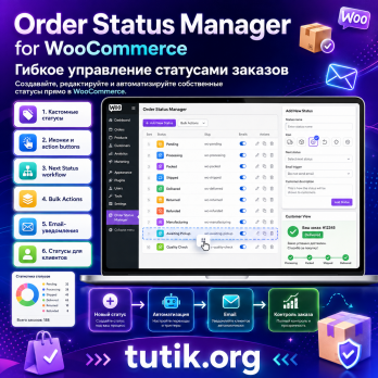 Order Status Manager for WooCommerce 1.15.9