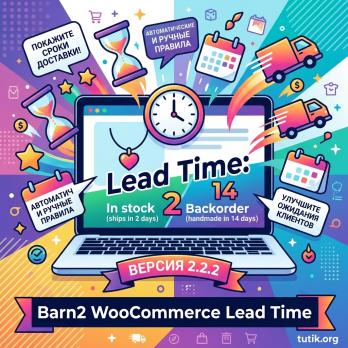 Barn2 WooCommerce Lead Time 2.2.2