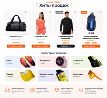 Rashy 1.2.8 – Тема WooCommerce для спортивного магазина