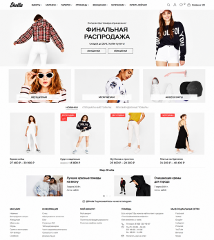 Shella 1.1.8 – Тема WooCommerce для магазина модной одежды