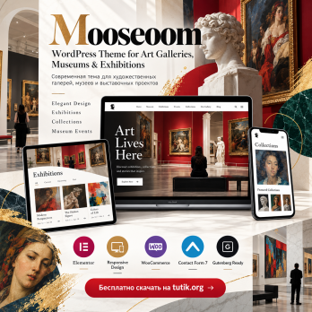 Mooseoom 1.2.0 – Тема WordPress для художественных галерей, музеев и выставок