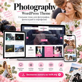 Photography WordPress 7.7.8