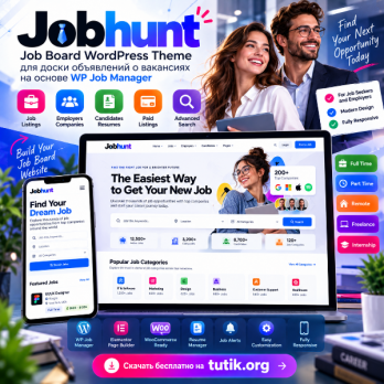 Jobhunt 2.2.3 – Тема WordPress для доски объявлений о вакансиях на основе WP Job Manager