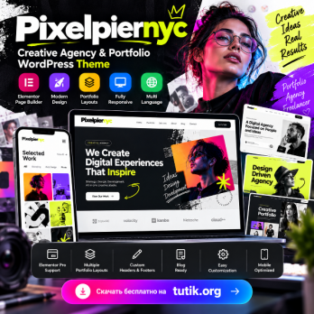 Pixelpiernyc 35 – Тема WordPress для креативного агентства-портфолио и фрилансера