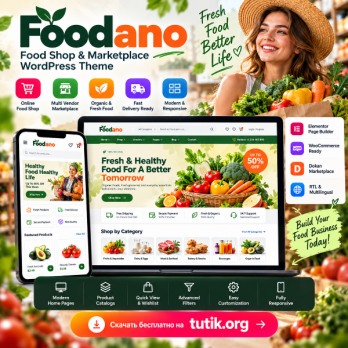 Foodano 1.2.2 – Тема WordPress для продуктовых магазинов и маркетплейсов
