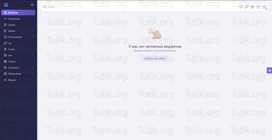 UniSite CMS v5.6
