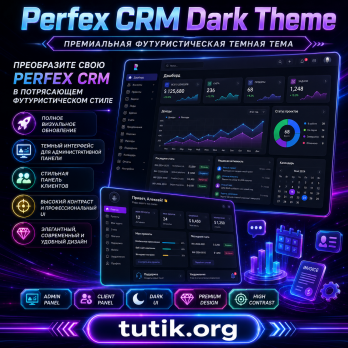 Perfex CRM Dark Theme v1.2.3