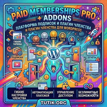 Paid Memberships Pro 3.8.2 + Addons – Membership Plugin and Subscriptions Platform for WordPress