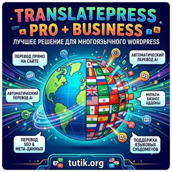 TranslatePress Pro 2.9.5 + Business 1.8.4 – WordPress Multilingual Plugin